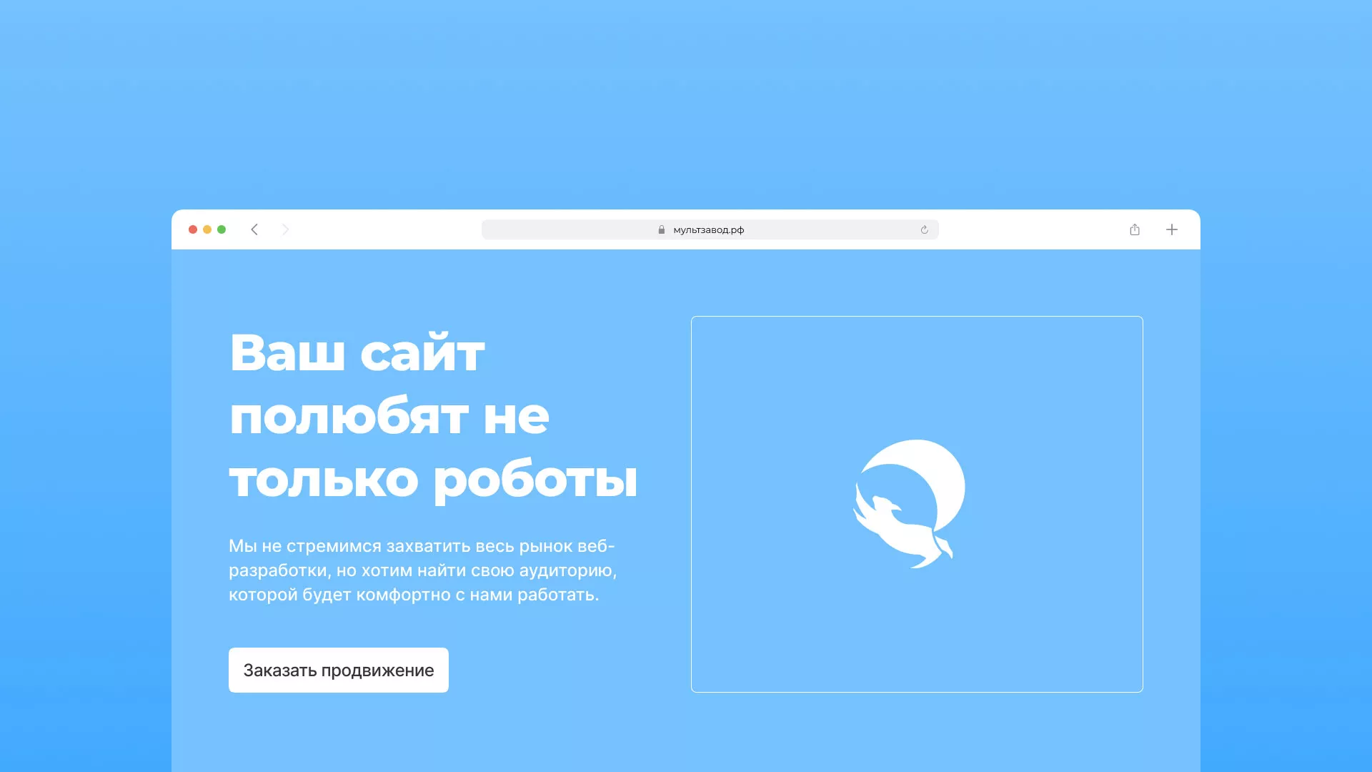 Продвижение сайтов в Агидели Продвижение сайтов в Агидели