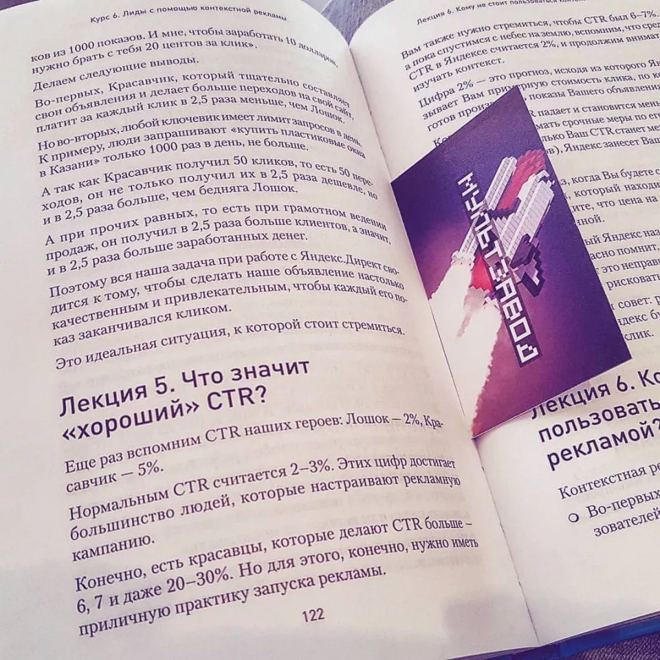 Современные книги в Агидели пишут для детей