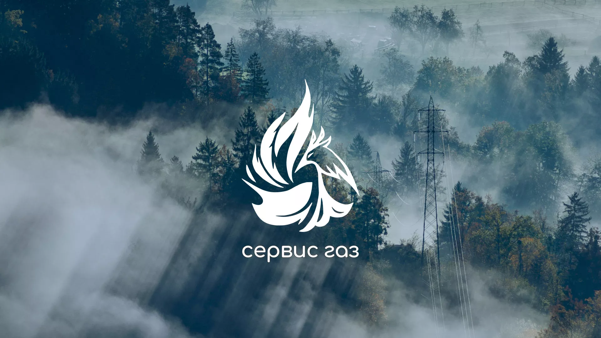 Создание сайта компании «Сервис газ» в Агидели