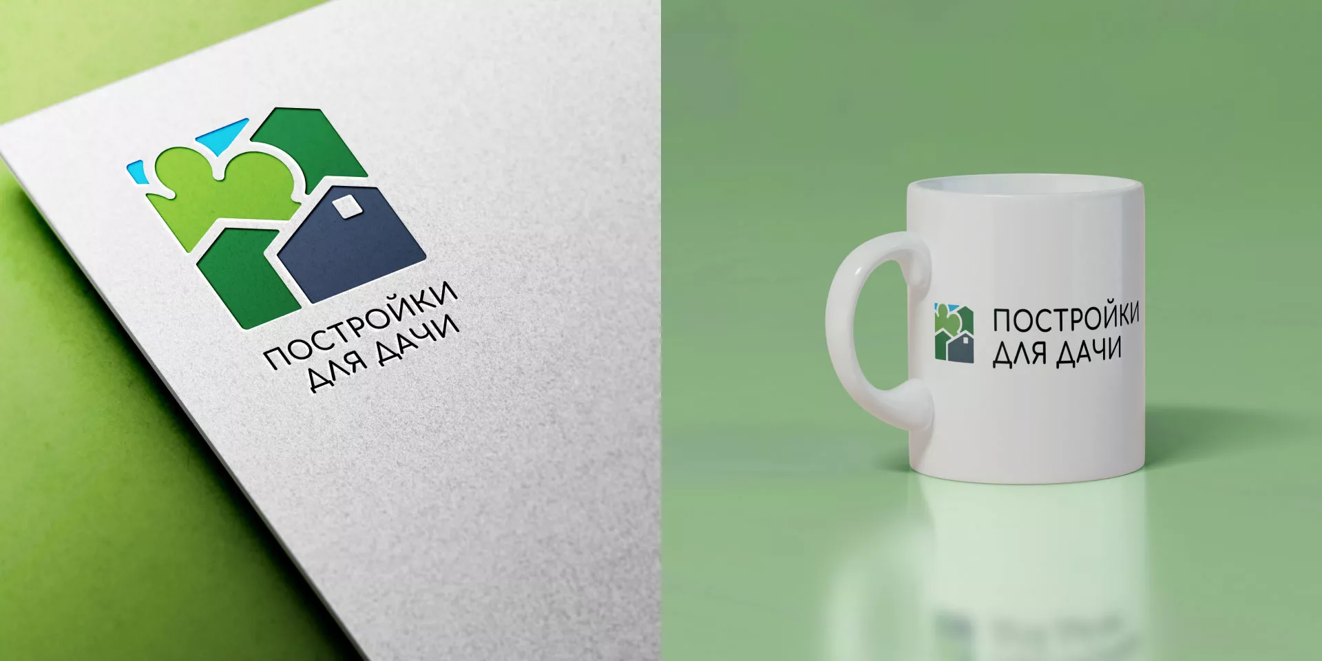 Разработка логотипа в Агидели для компании «Постройки для дачи»