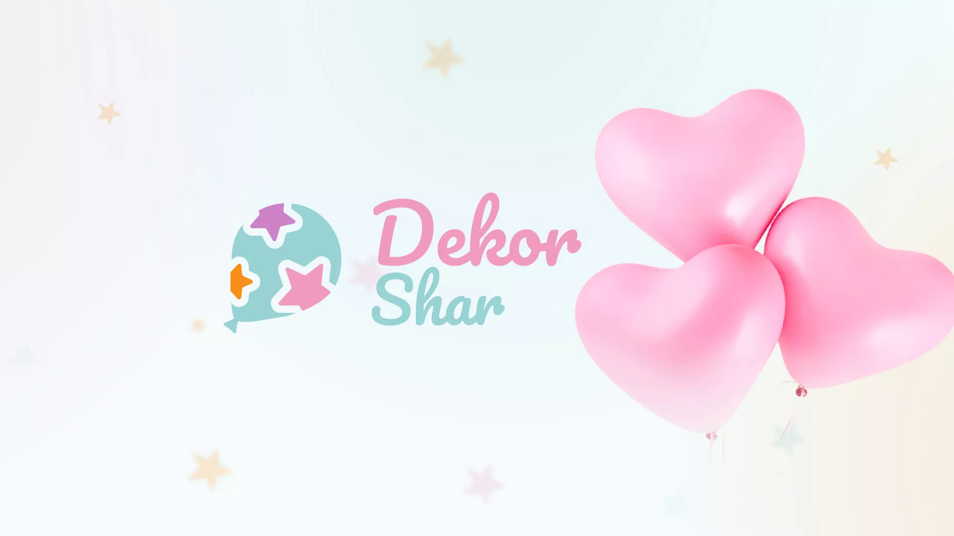 Разработка сайта в Агидели для компании «ДекорШар»