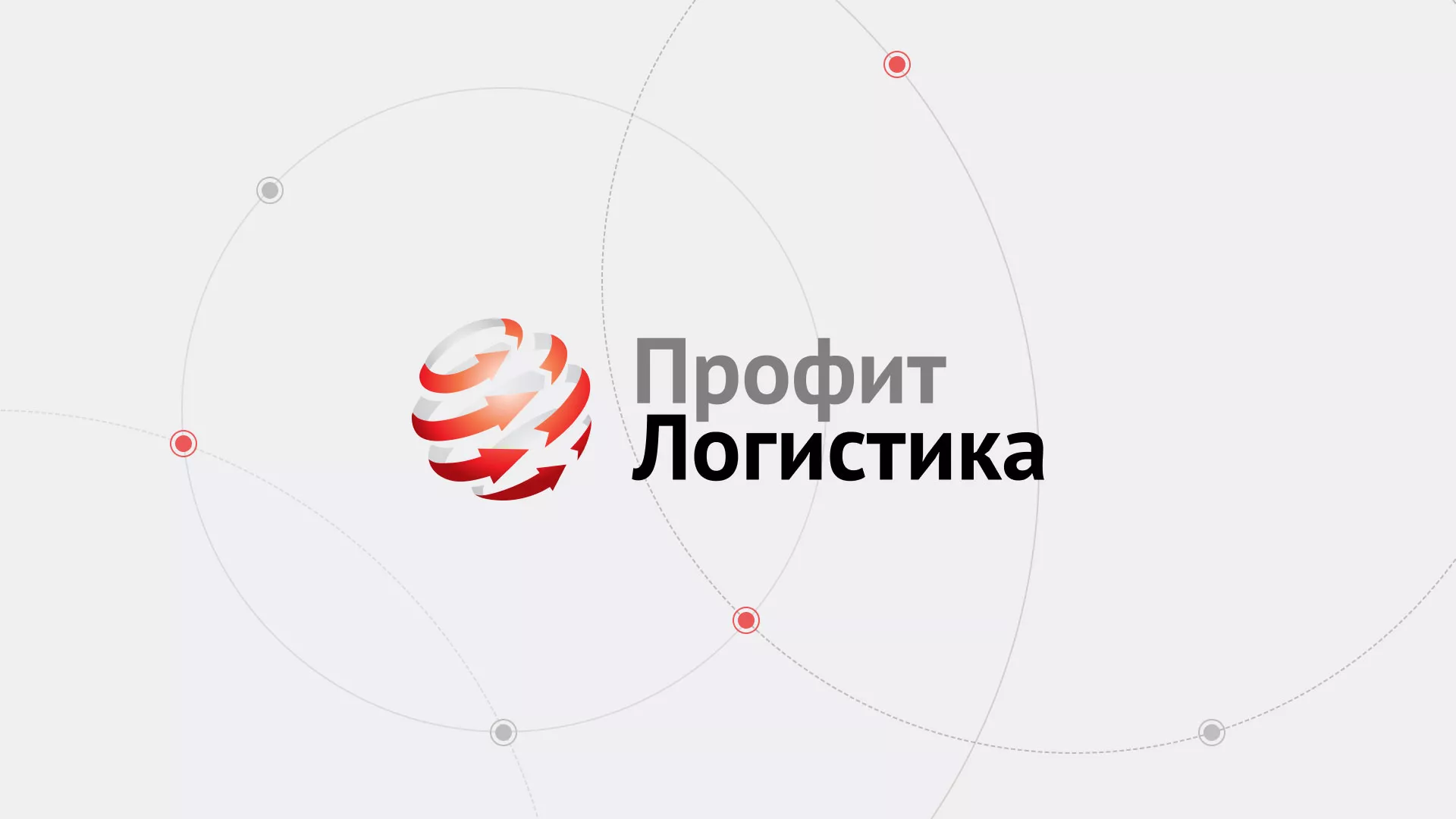 Разработка сайта экспедиционной компании в Агидели