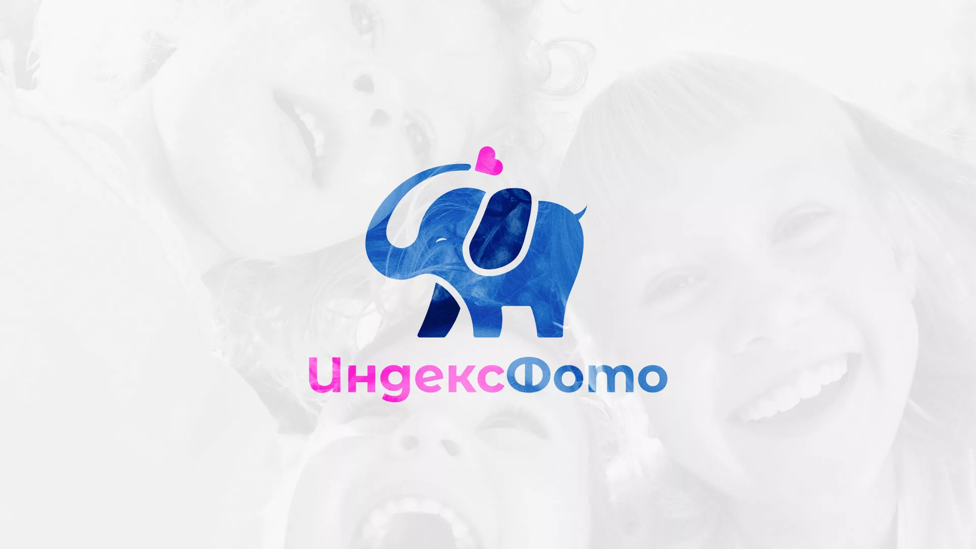 Разработка логотипа фотостудии «IndexPhoto» в Агидели