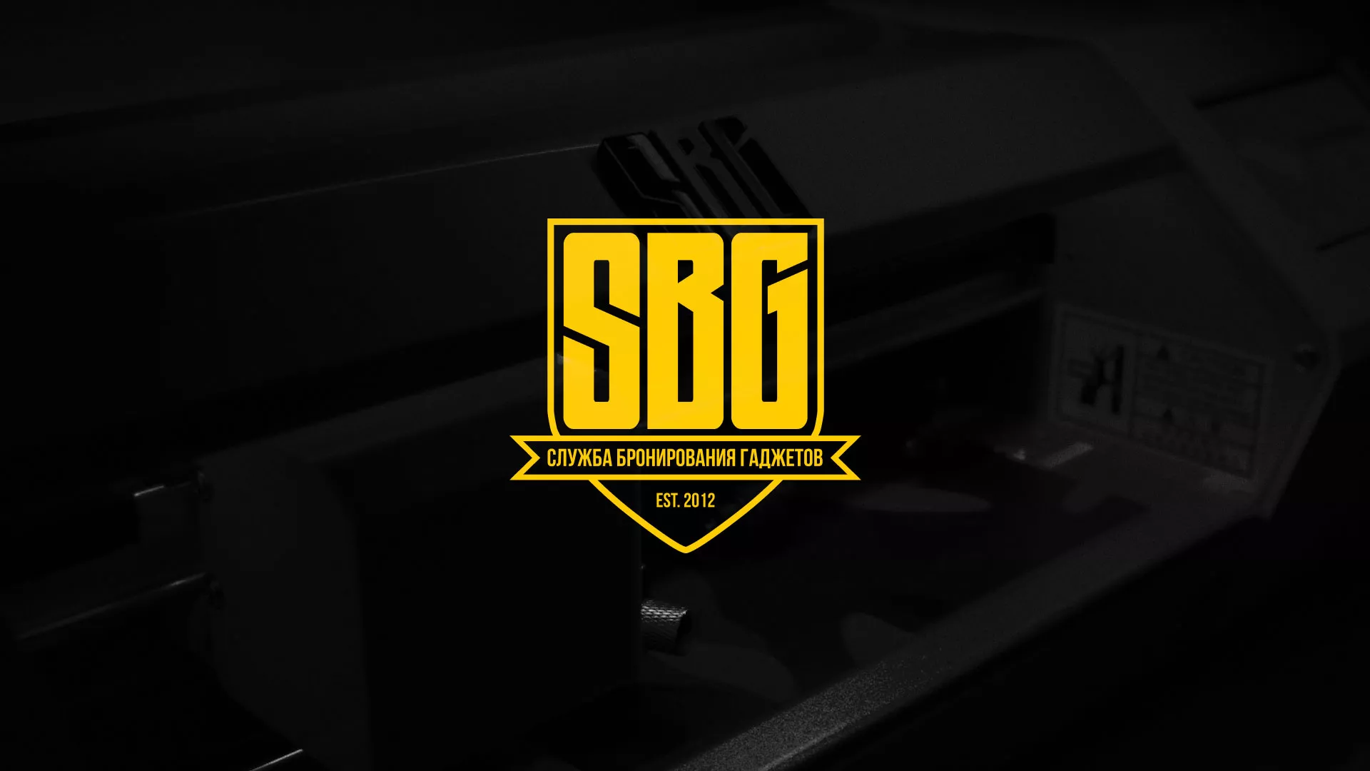 Разработка лендинга «Службы бронирования гаджетов» в Агидели