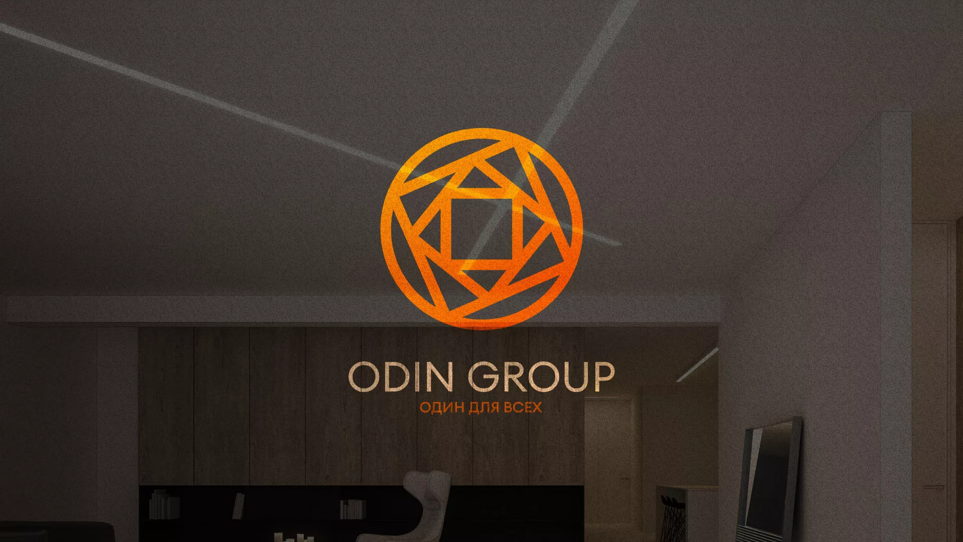 Разработка сайта в Агидели для компании «ODIN GROUP» по установке натяжных потолков