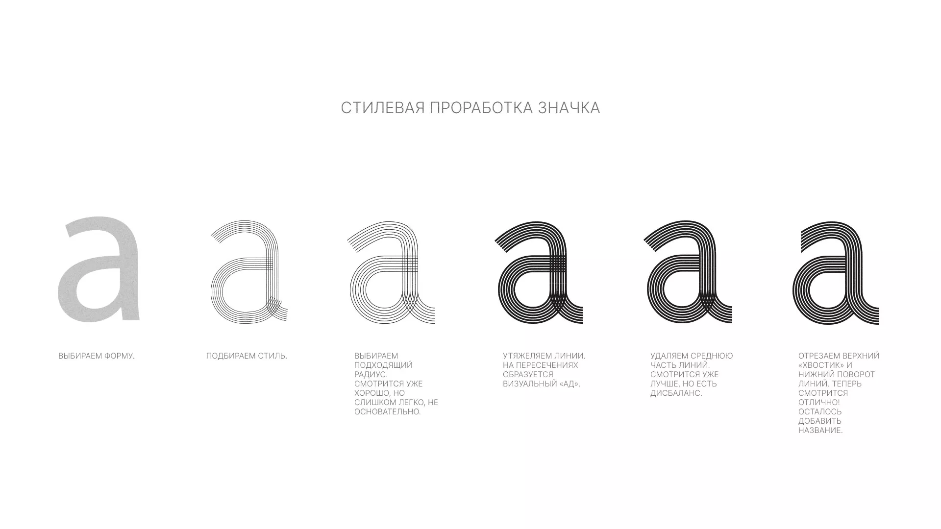 Разработка логотипа для коллегии адвокатов в Агидели