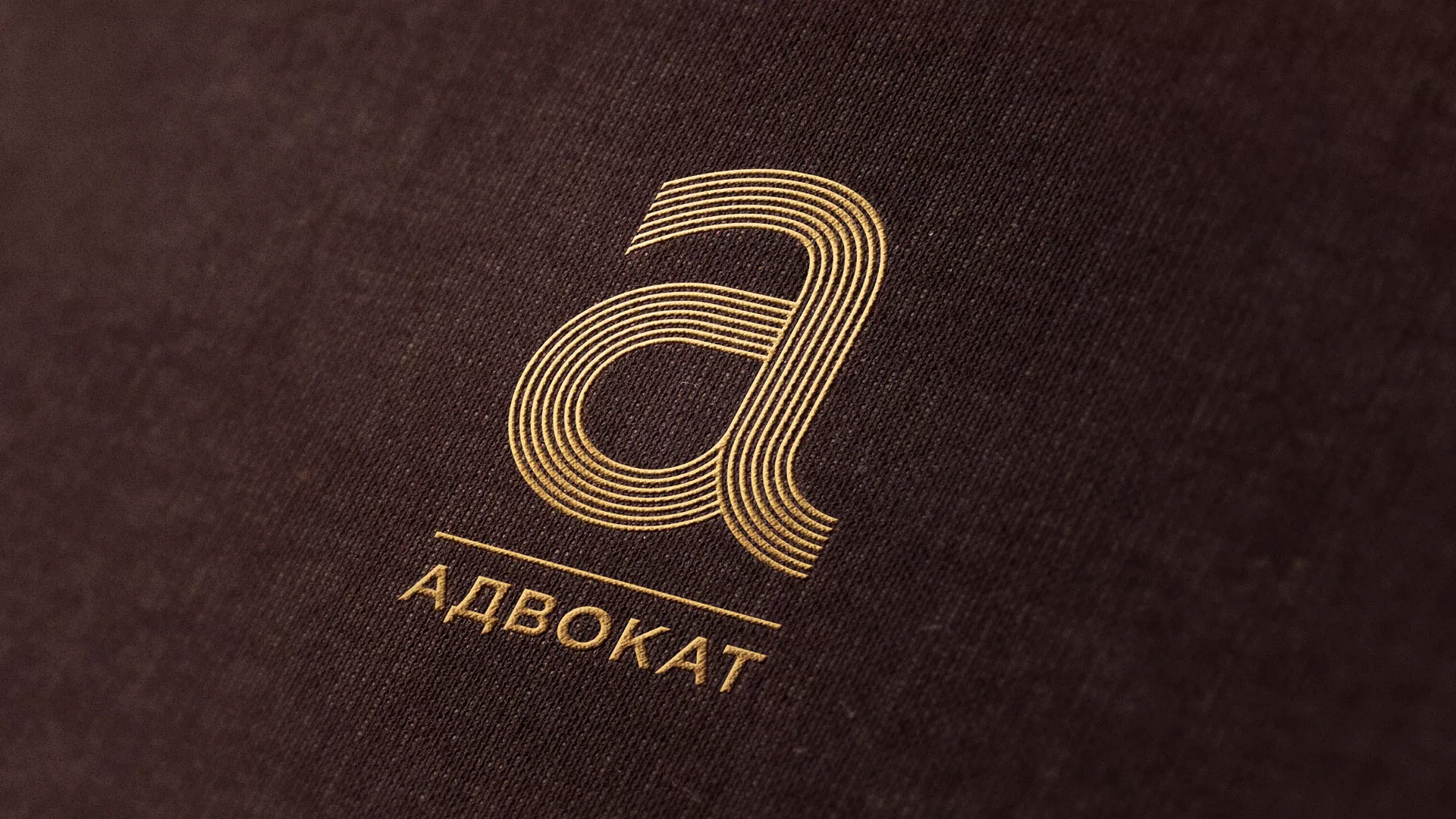 Разработка логотипа для коллегии адвокатов в Агидели