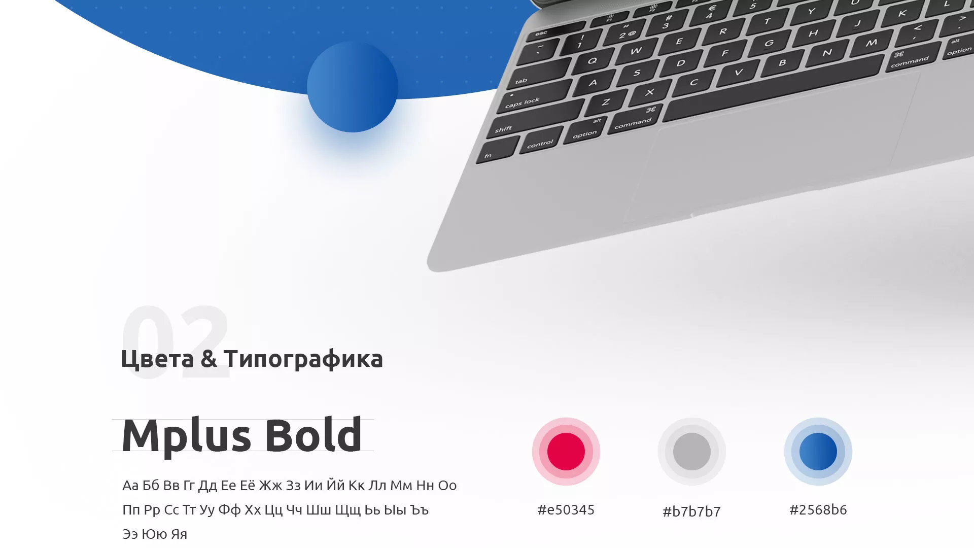 Разработка сайта автошколы «Орлан» в Агидели