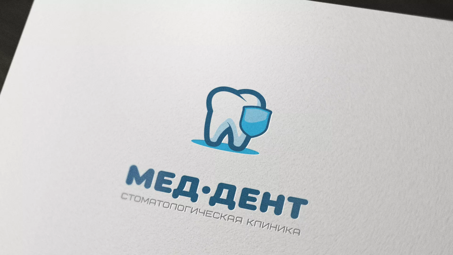 Разработка логотипа стоматологической клиники «МЕД-ДЕНТ» в Агидели