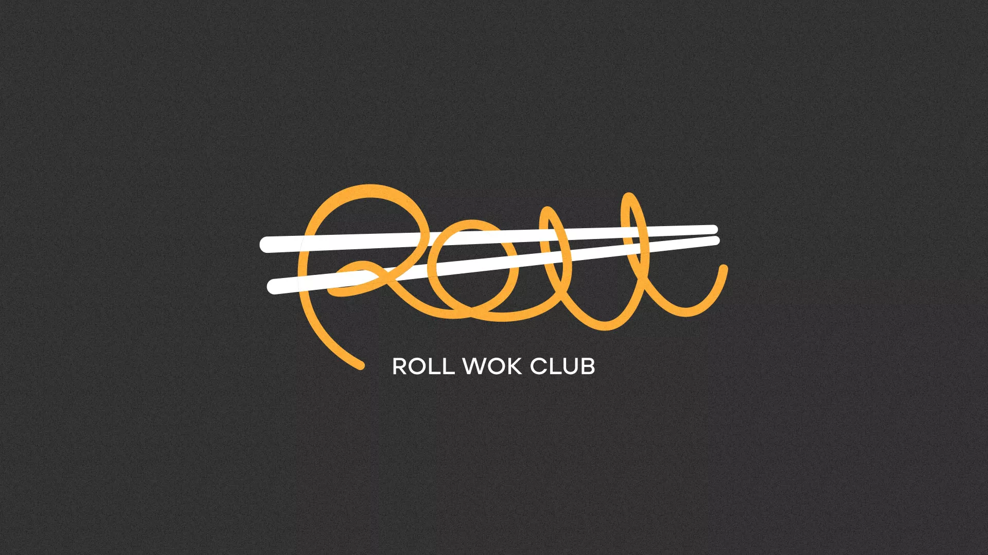Создание дизайна листовок в Агидели для суши-бара «Roll Wok Club» Создание дизайна листовок в Агидели для суши-бара «Roll Wok Club»