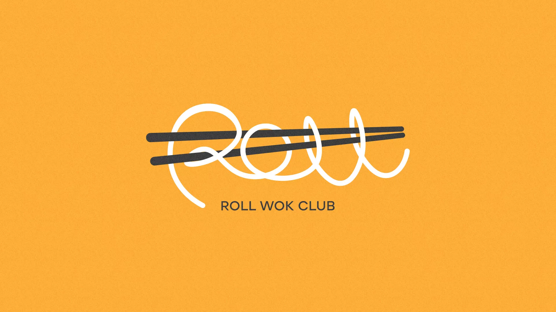 Создание дизайна упаковки в Агидели для суши-бара «Roll Wok Club» Создание дизайна упаковки в Агидели для суши-бара «Roll Wok Club»